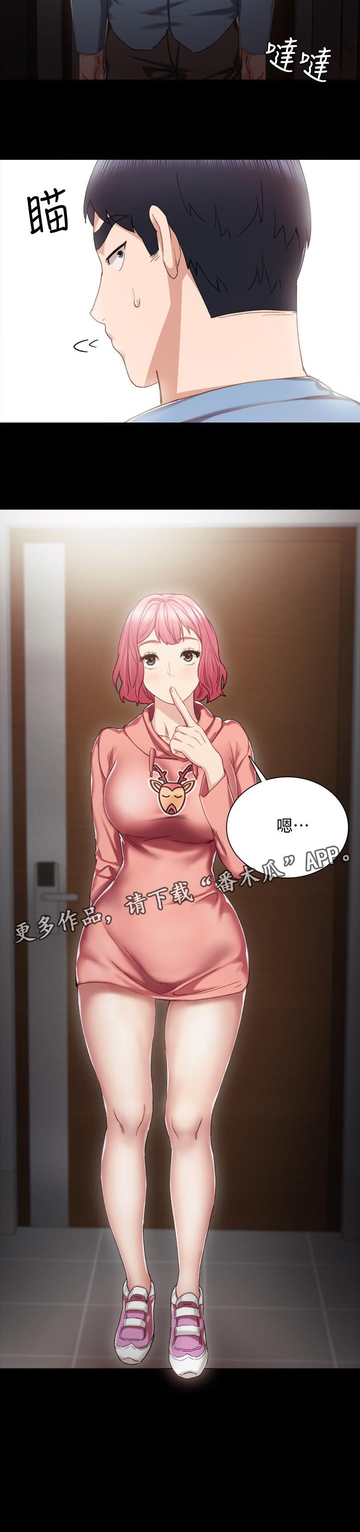 第51章：代替