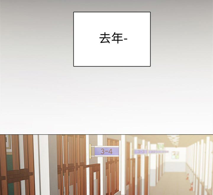 第52章：尴尬的气氛