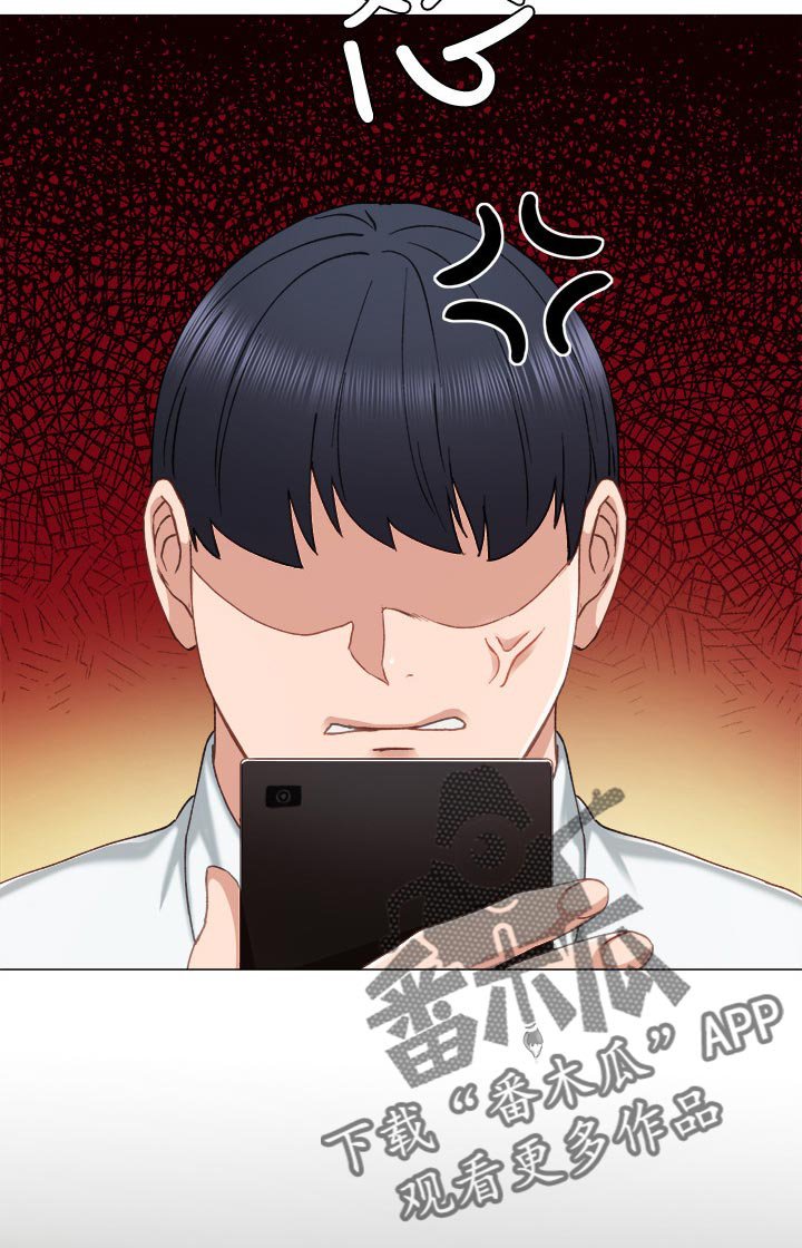 第53章：教训