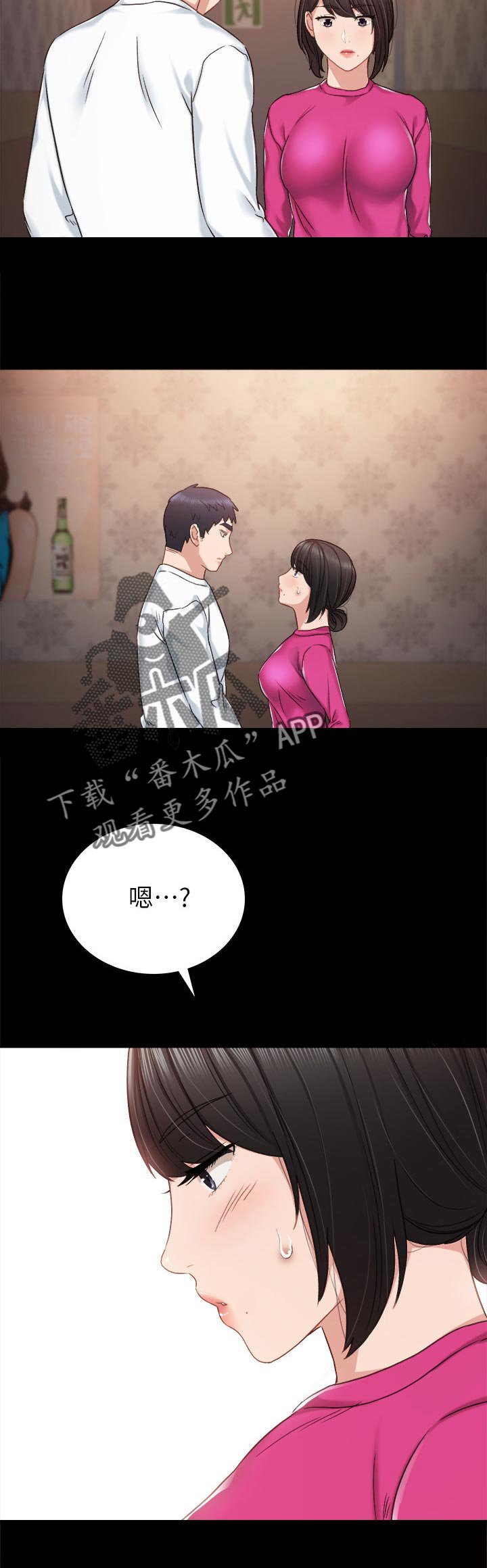 第55章：还手