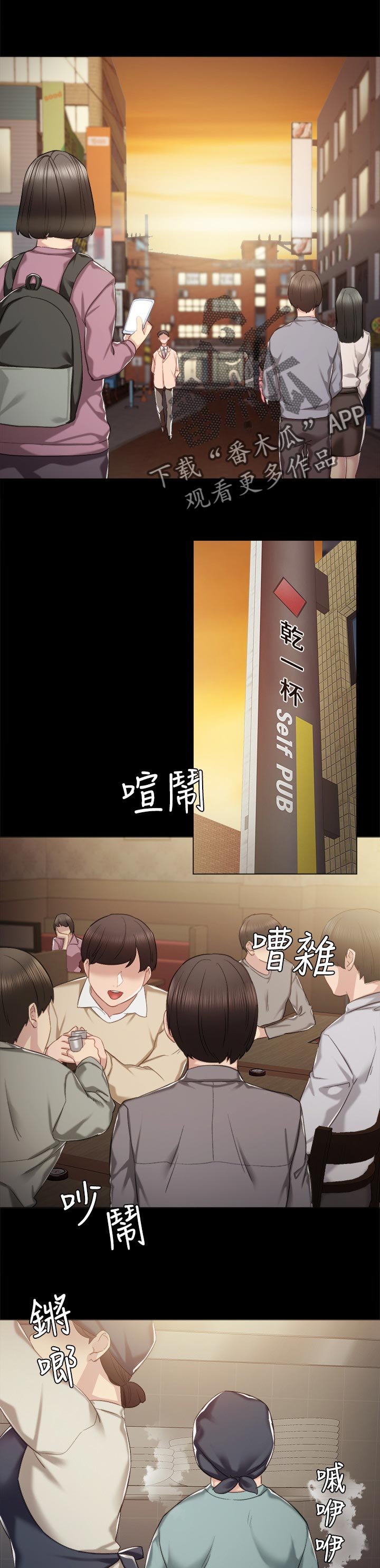 第56章：平静