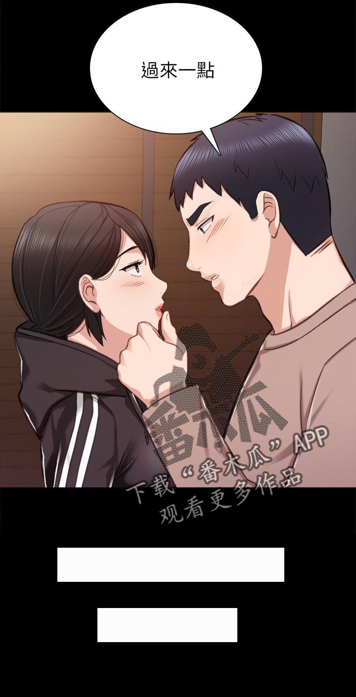 第56章：平静
