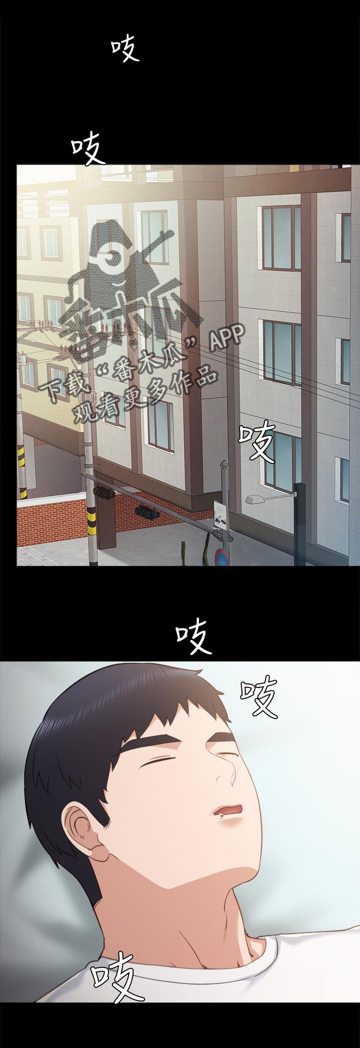 第57章：起床了