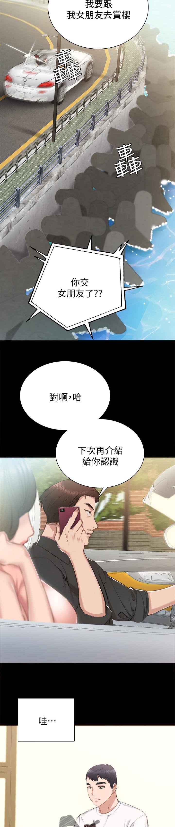 第58章：买车