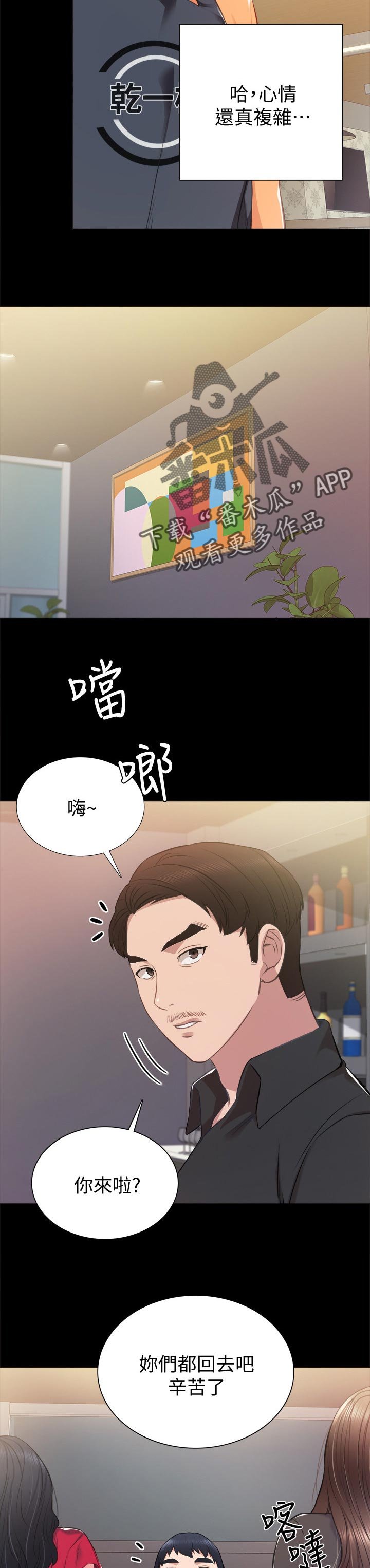 第60章：偶遇
