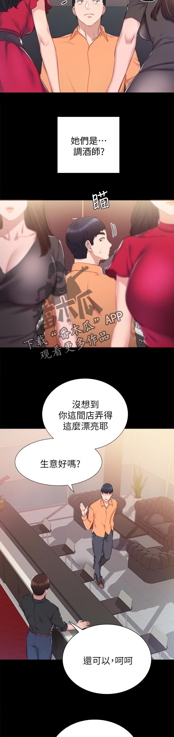 第60章：偶遇