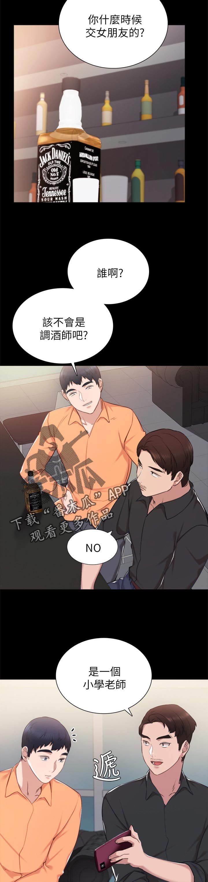 第60章：偶遇