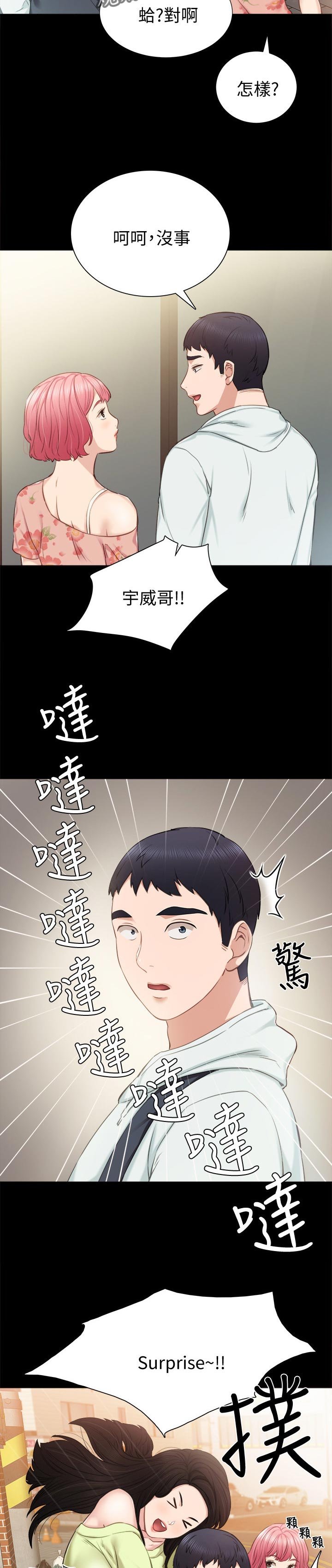 第62章：曾经的学生们
