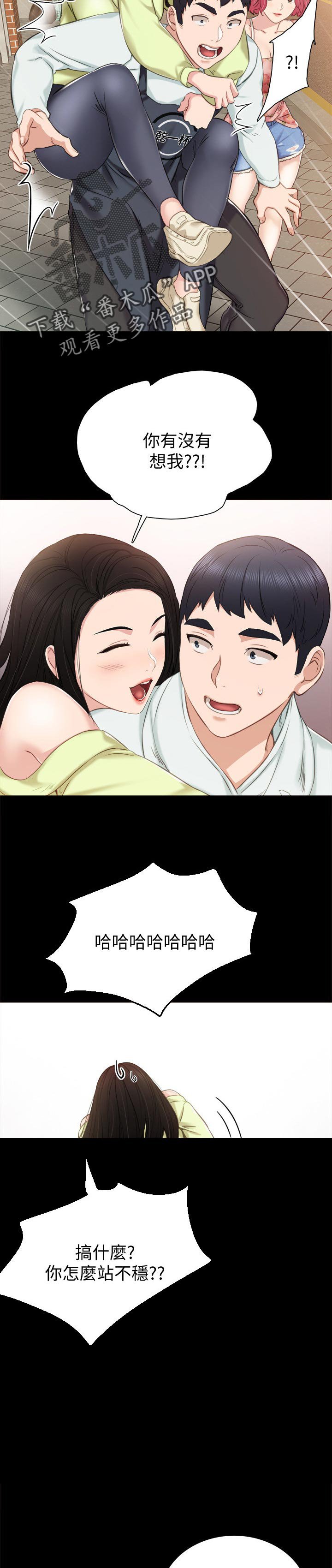 第62章：曾经的学生们