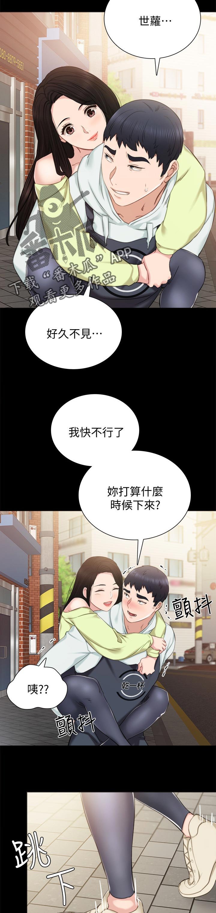 第62章：曾经的学生们