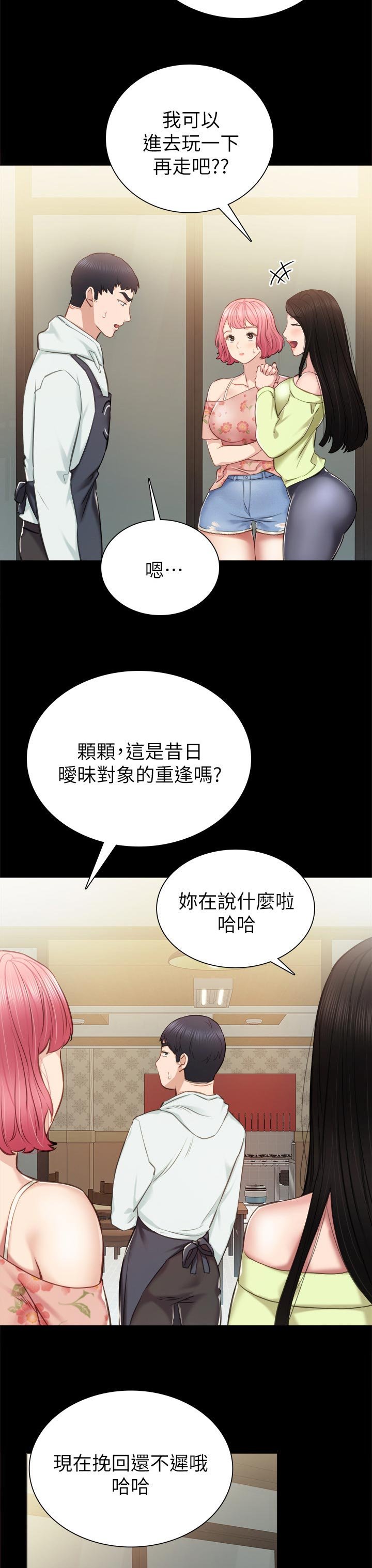 第62章：曾经的学生们