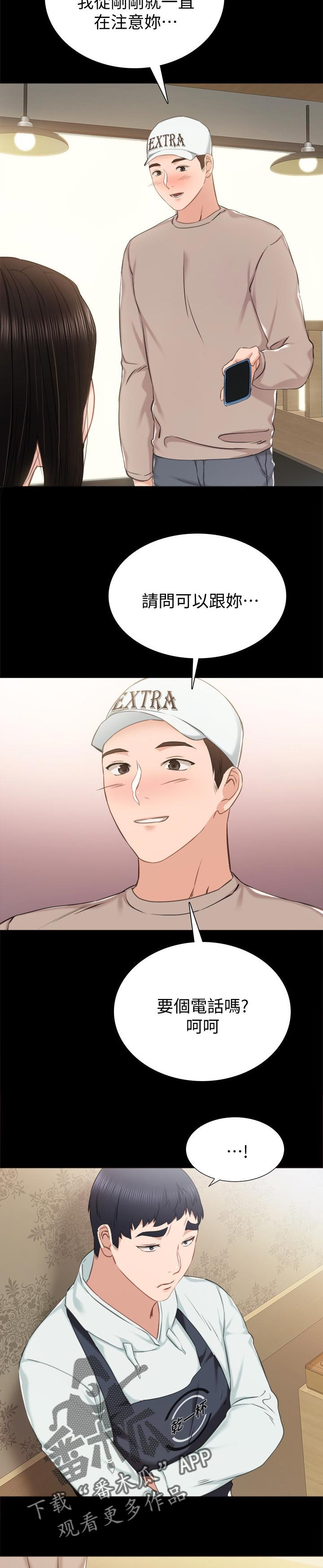 第63章：背影