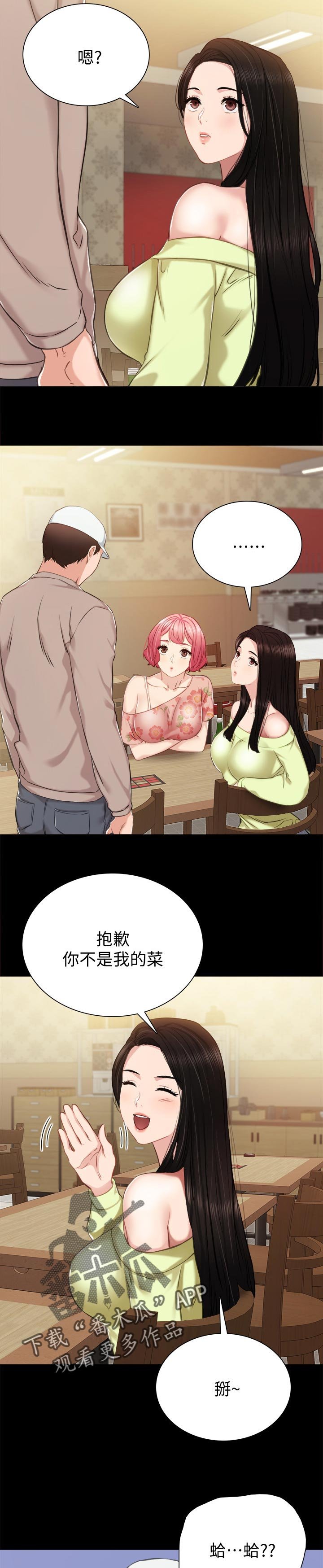第63章：背影