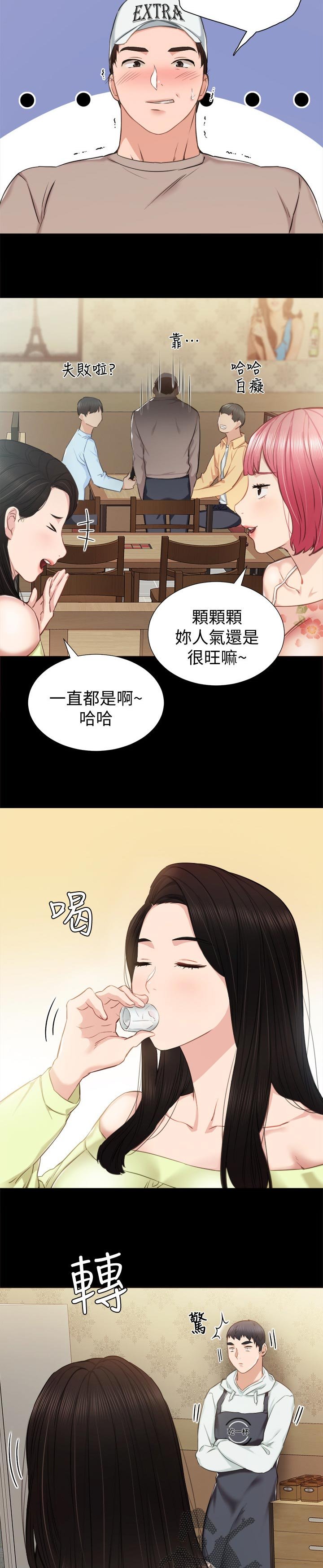 第63章：背影