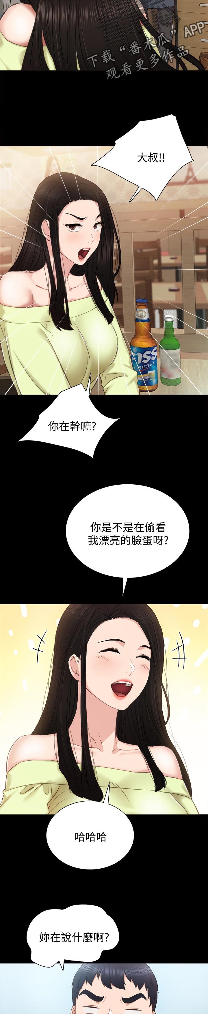 第63章：背影