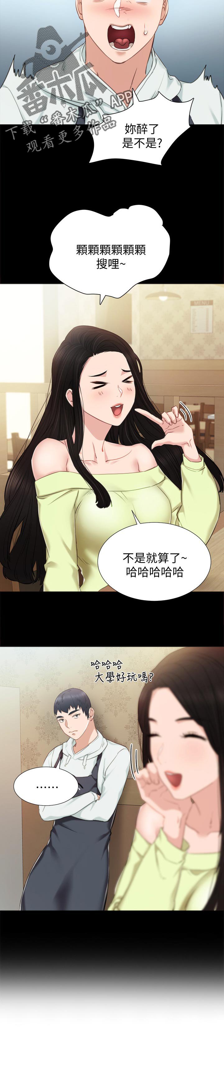 第63章：背影