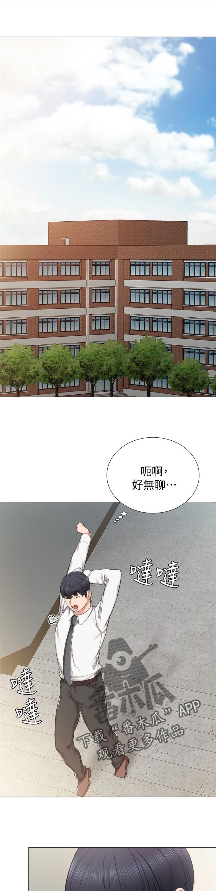第63章：背影
