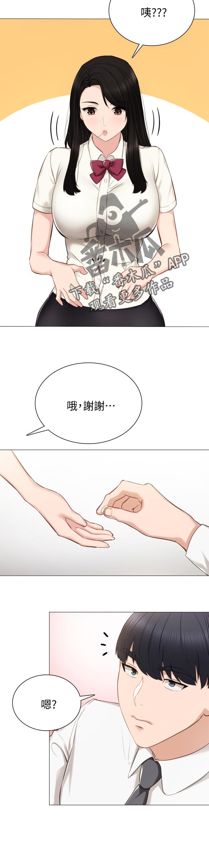 第63章：背影