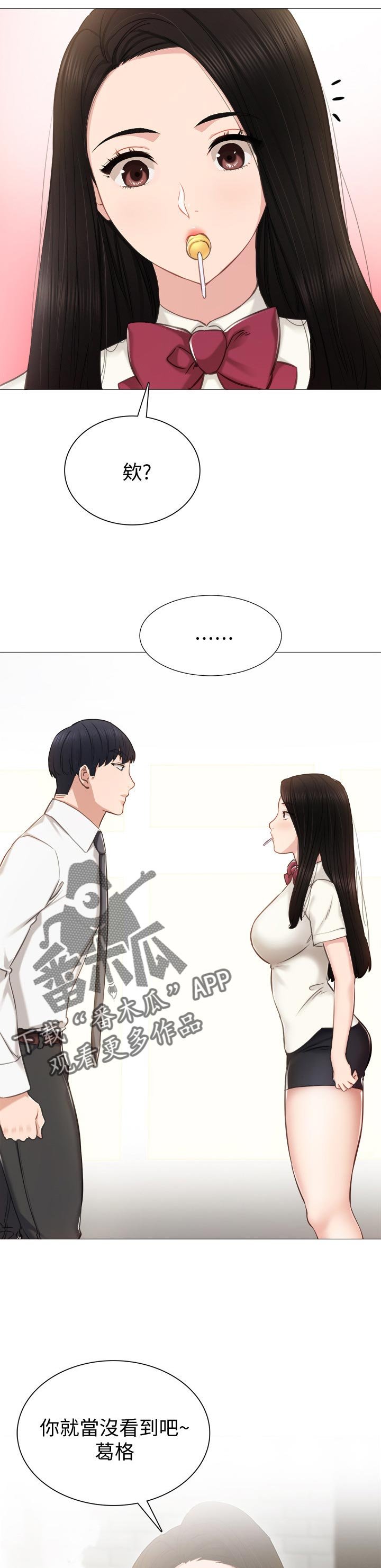 第63章：背影