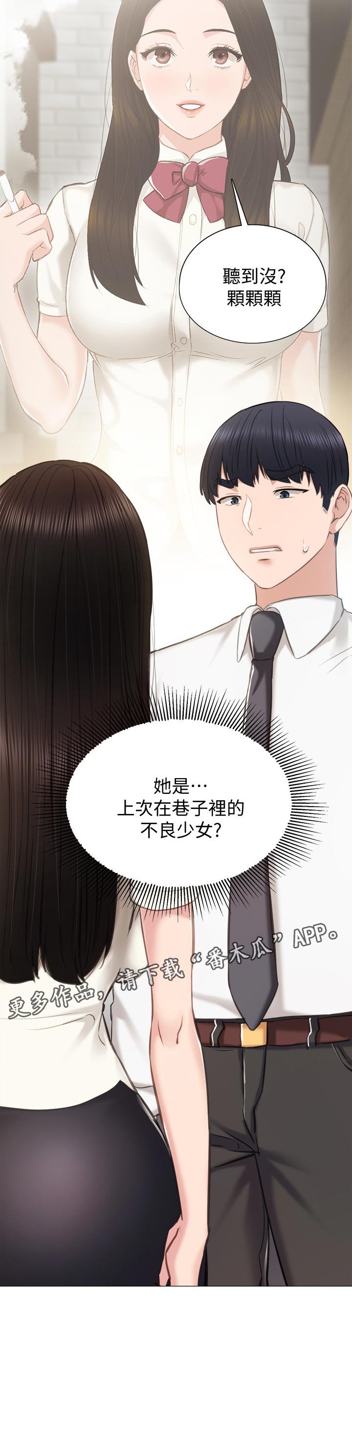 第63章：背影