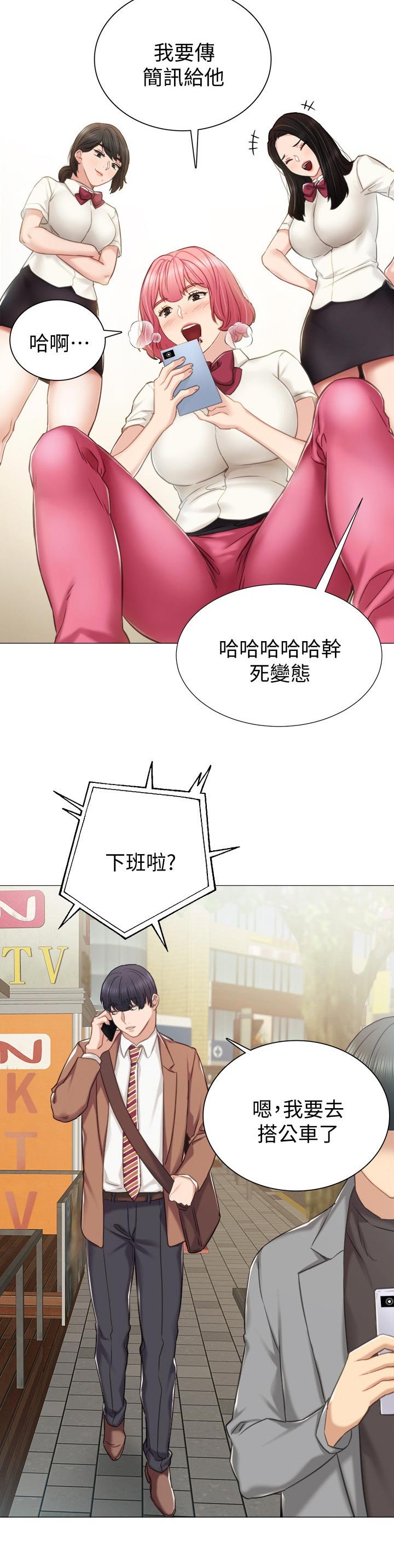 第64章：甩不掉的不良