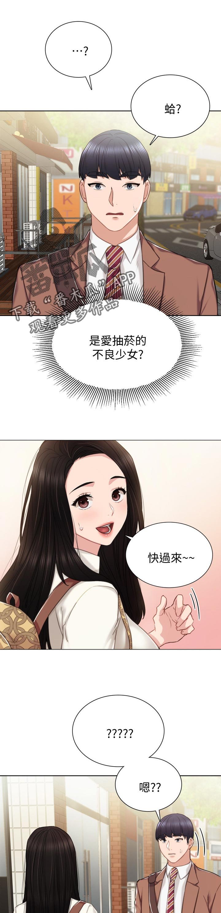 第65章：假装男朋友