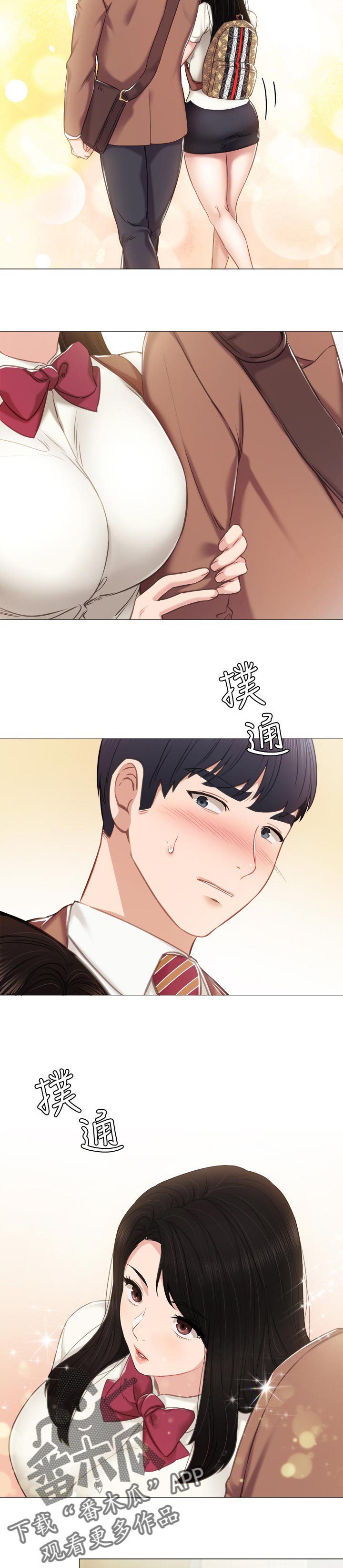 第65章：假装男朋友