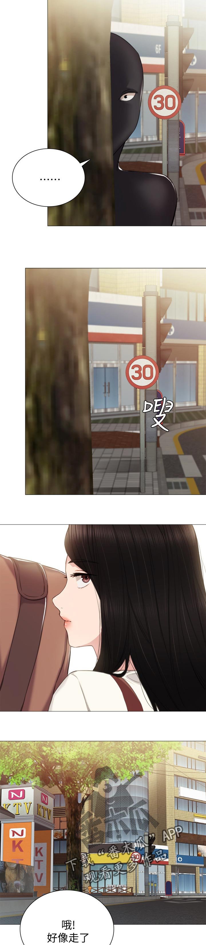 第65章：假装男朋友