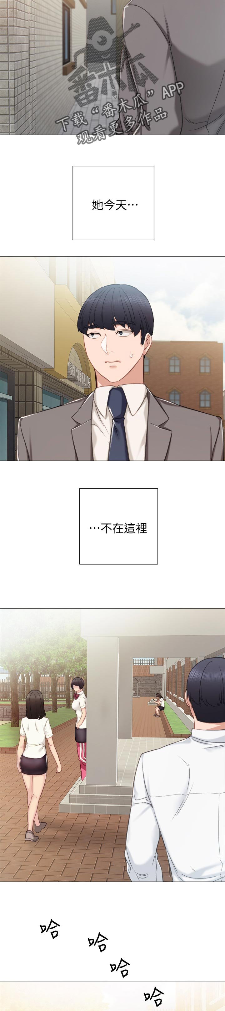 第68章：期待的身影