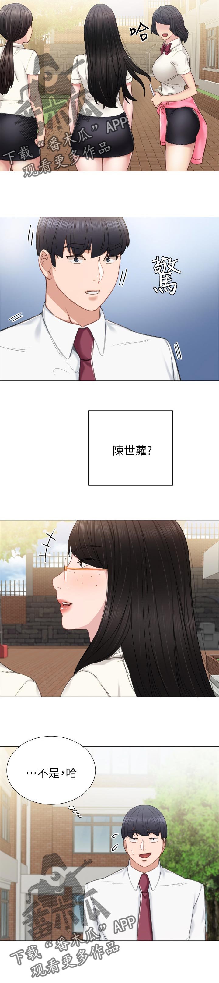 第68章：期待的身影