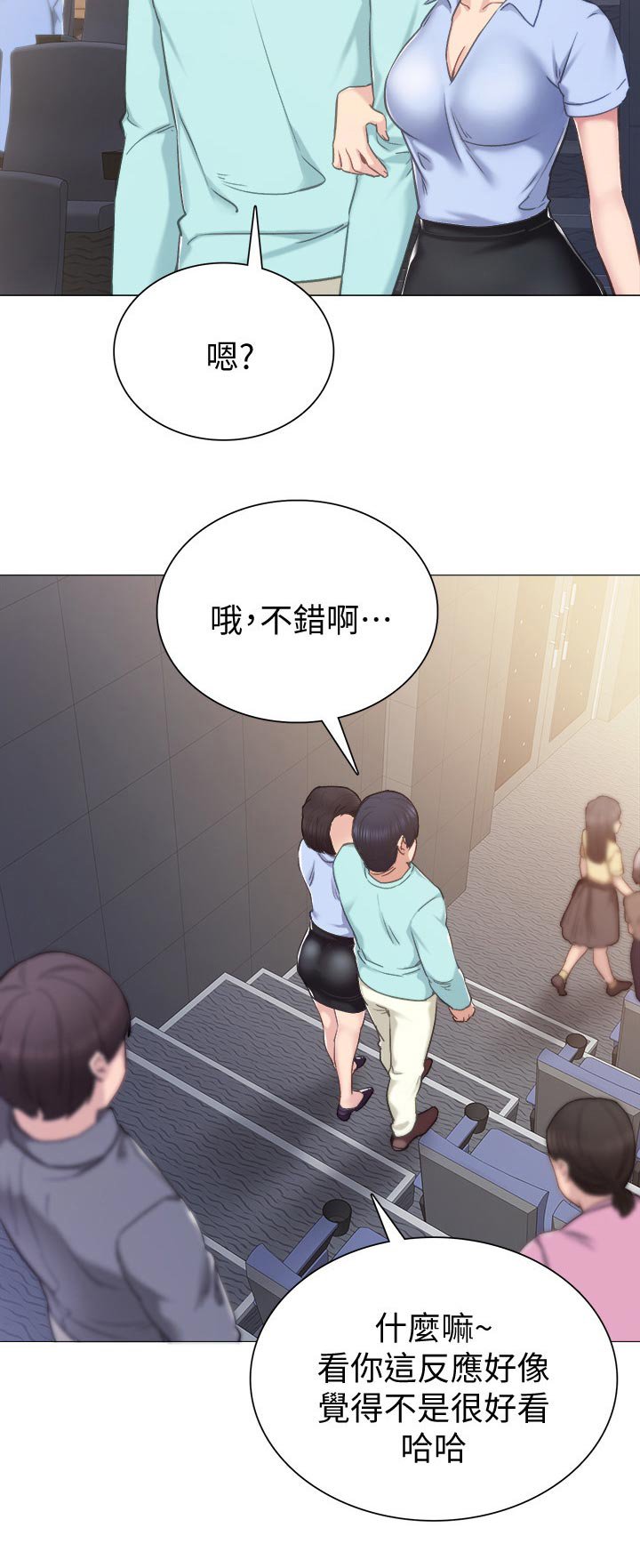 第68章：期待的身影