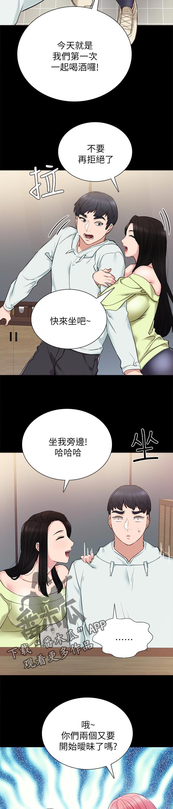 第69章：罪恶感