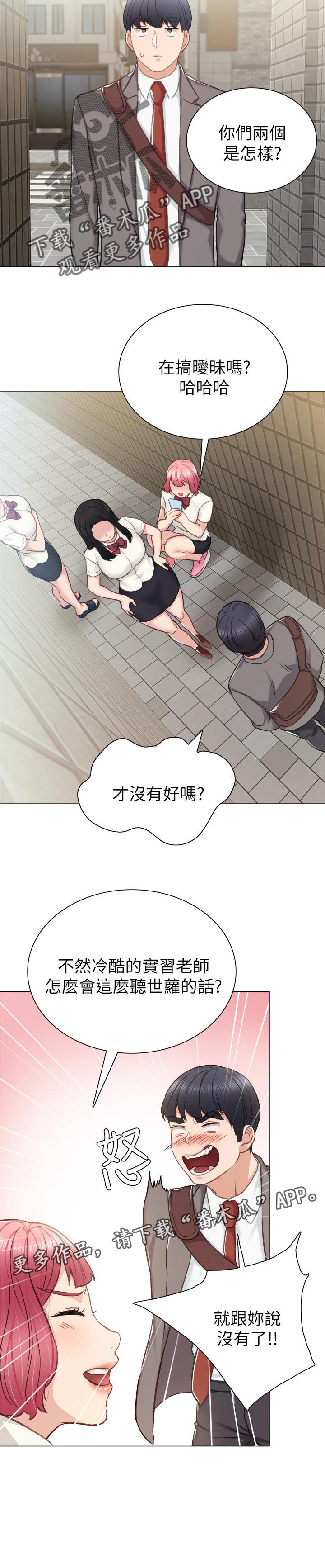 第70章：愧疚
