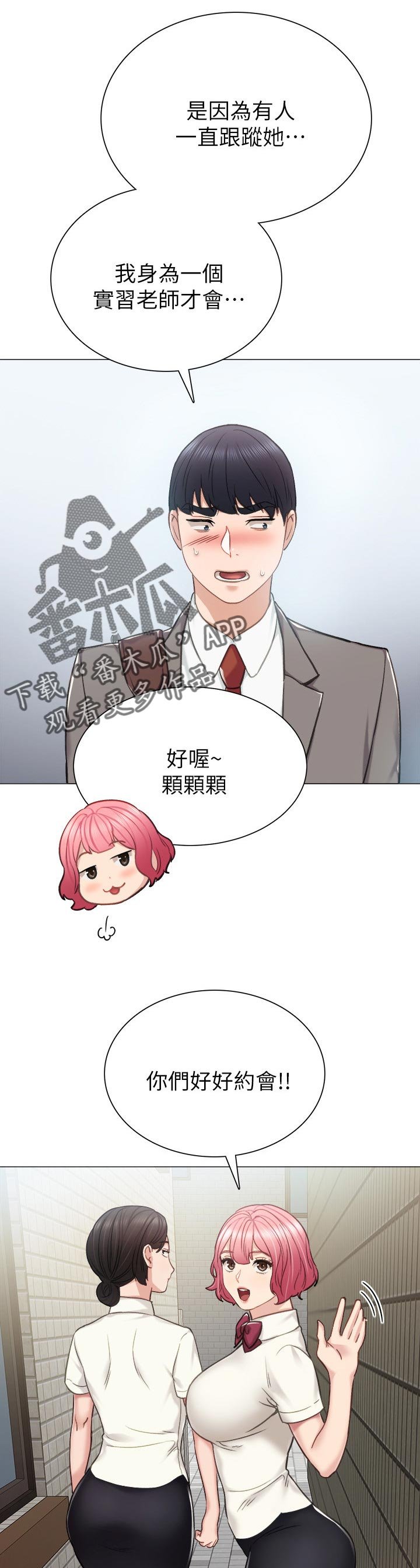 第71章：陌生人