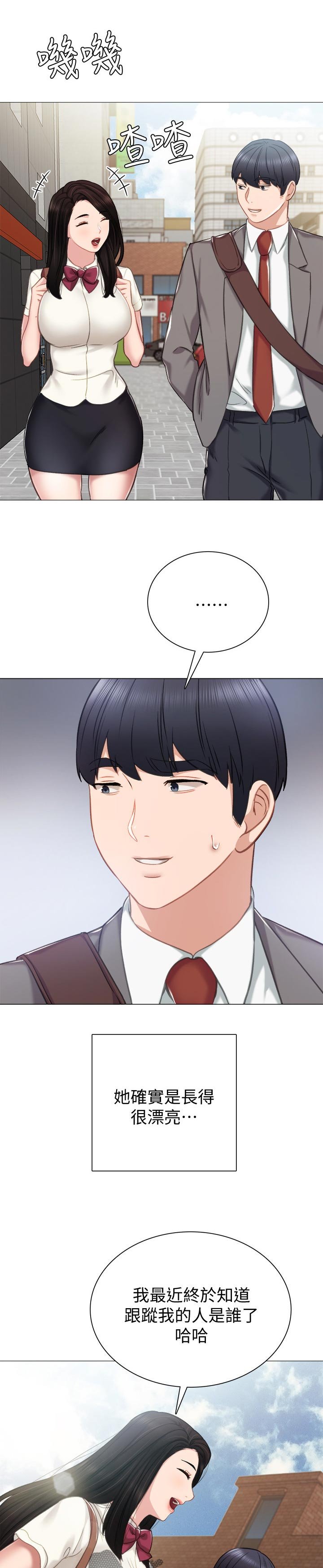 第71章：陌生人