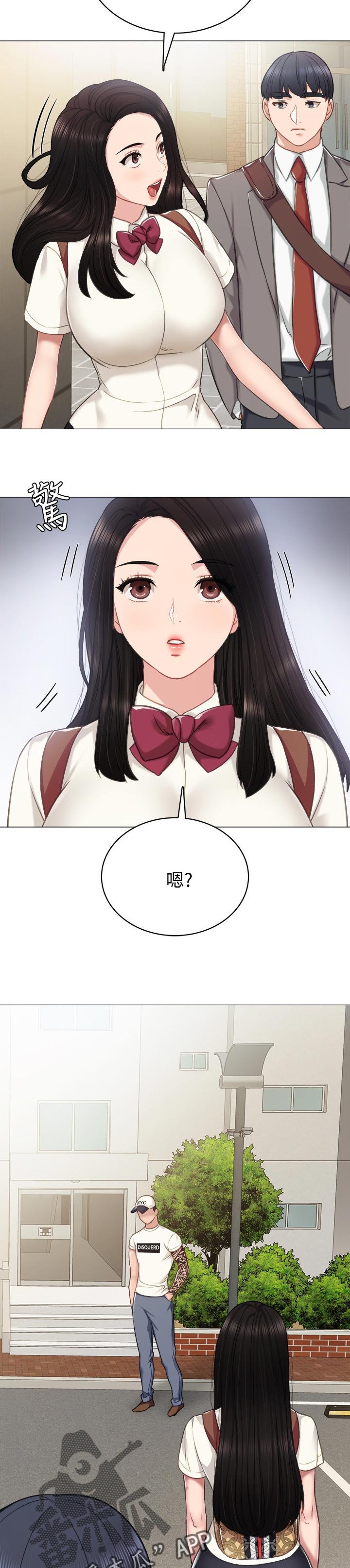 第71章：陌生人