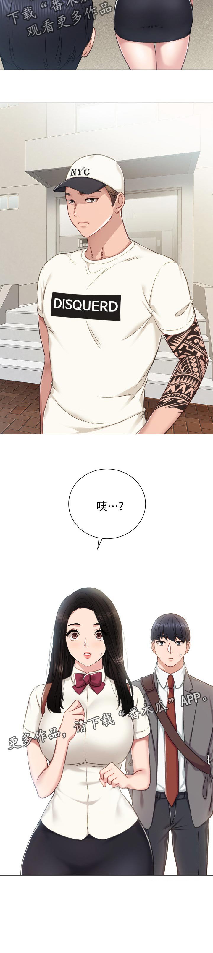 第71章：陌生人