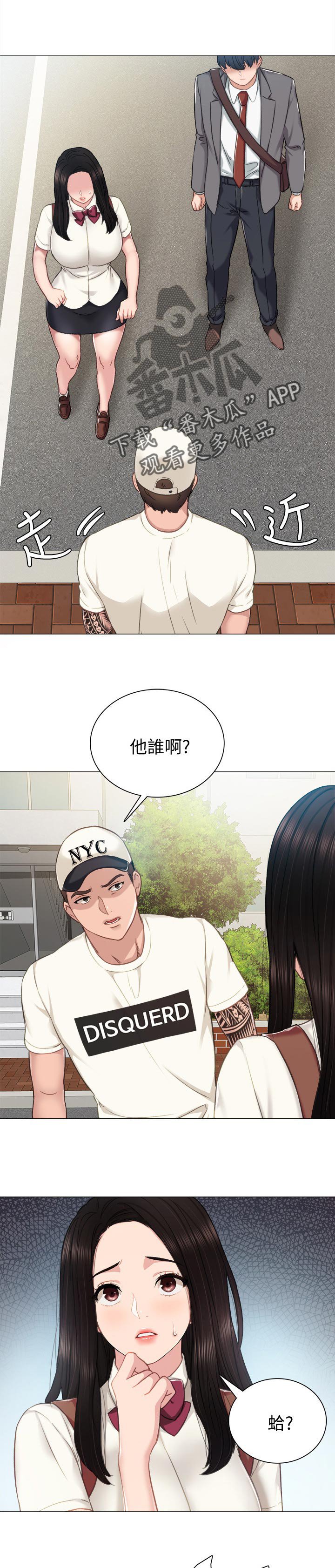 第72章：不是对手