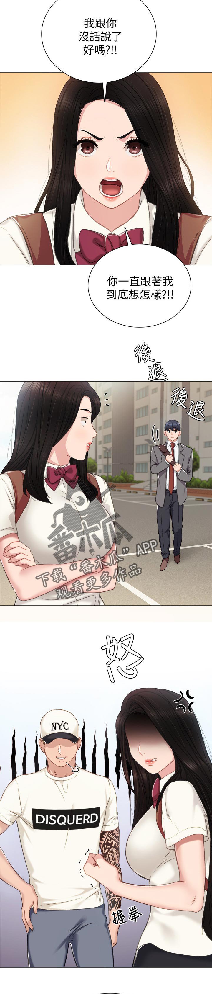 第72章：不是对手