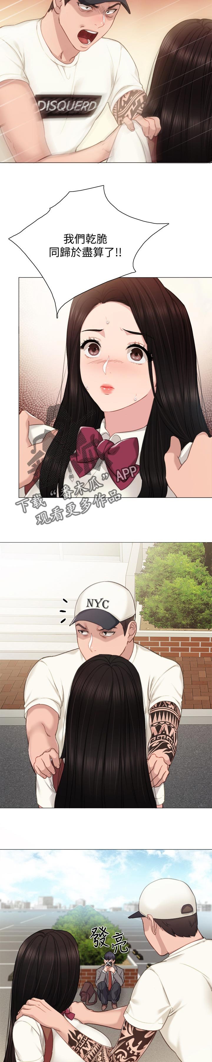 第72章：不是对手