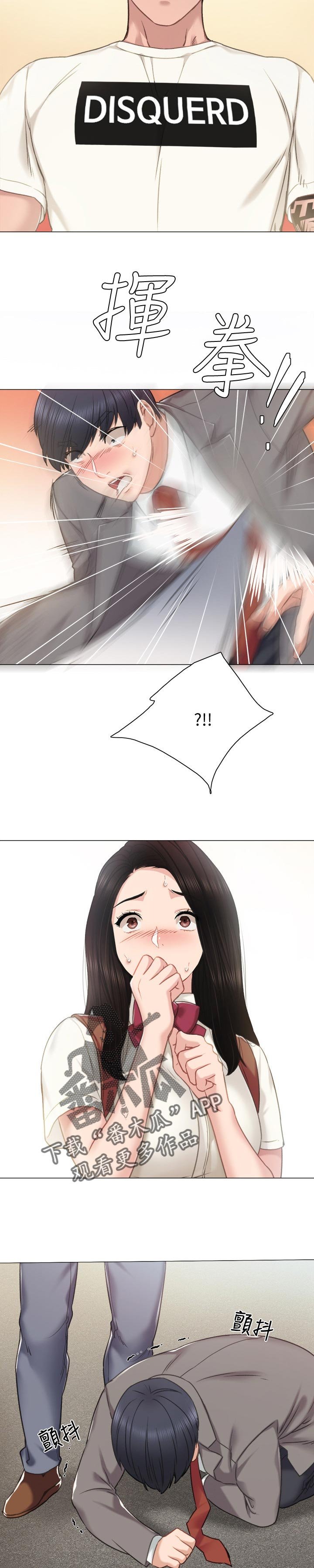 第72章：不是对手