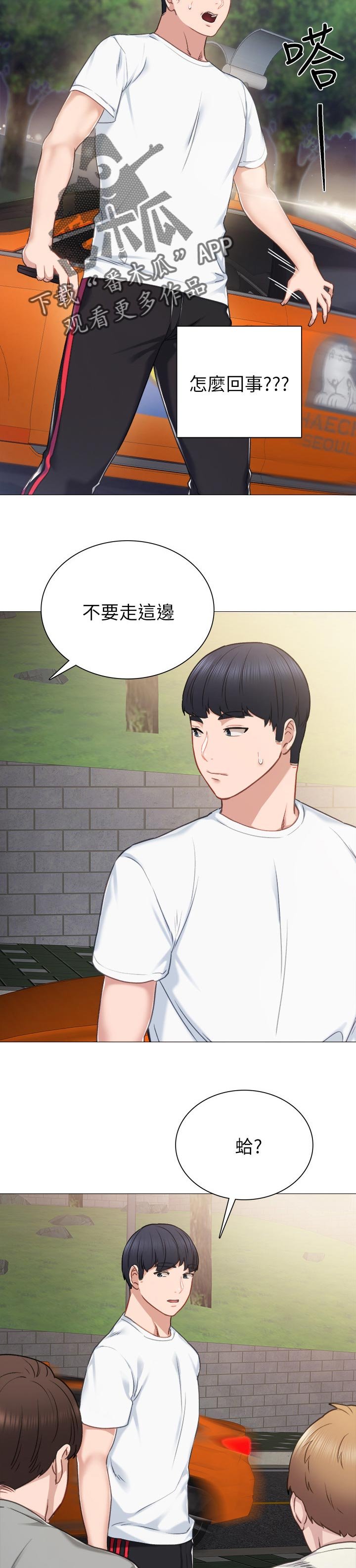 第74章：威胁的声音