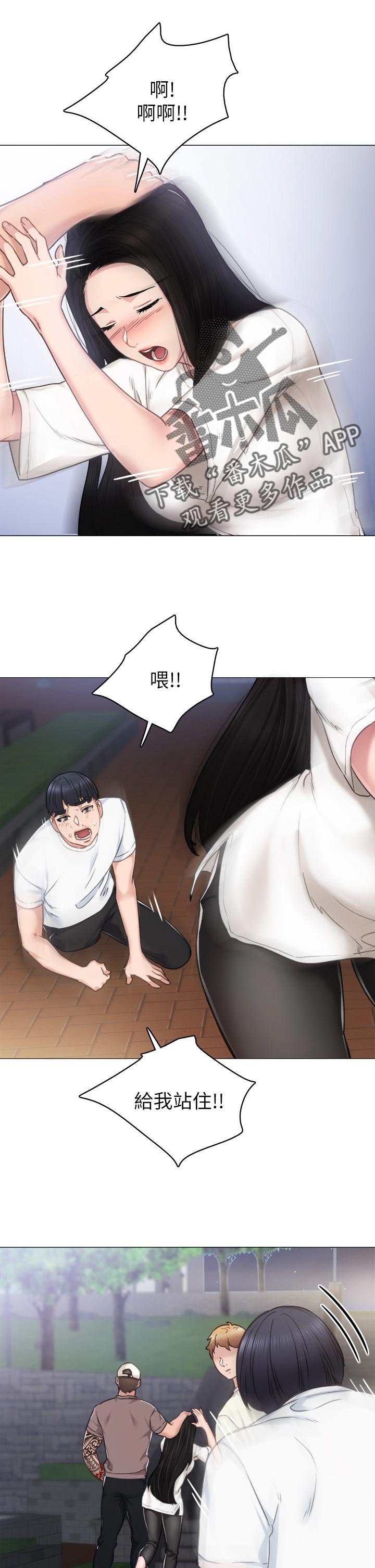 第76章：出手