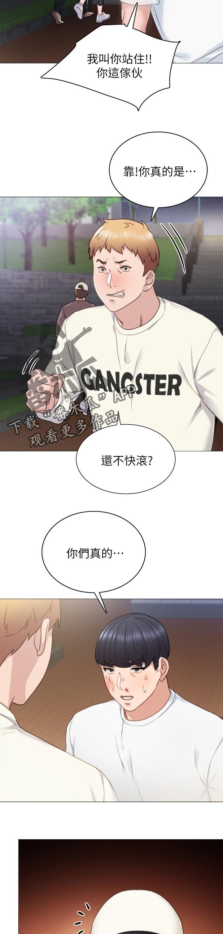 第76章：出手