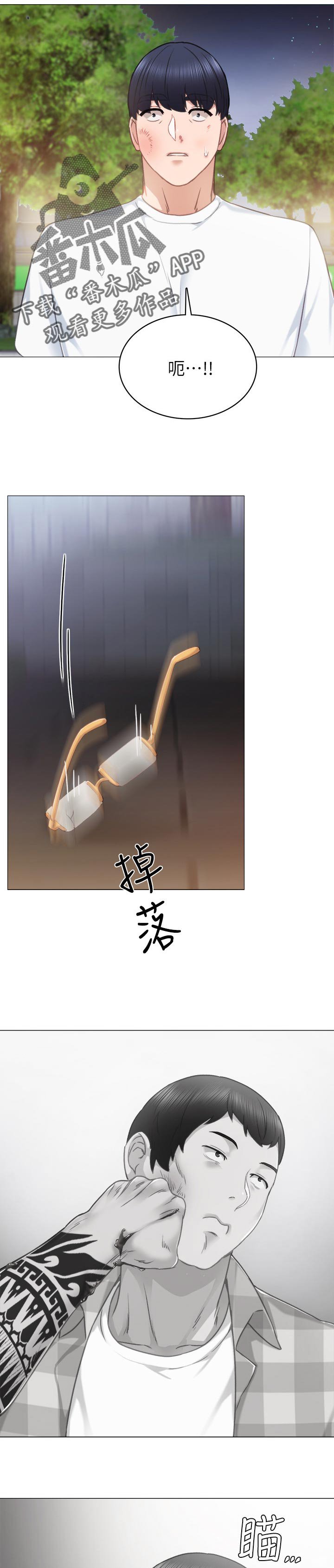 第76章：出手