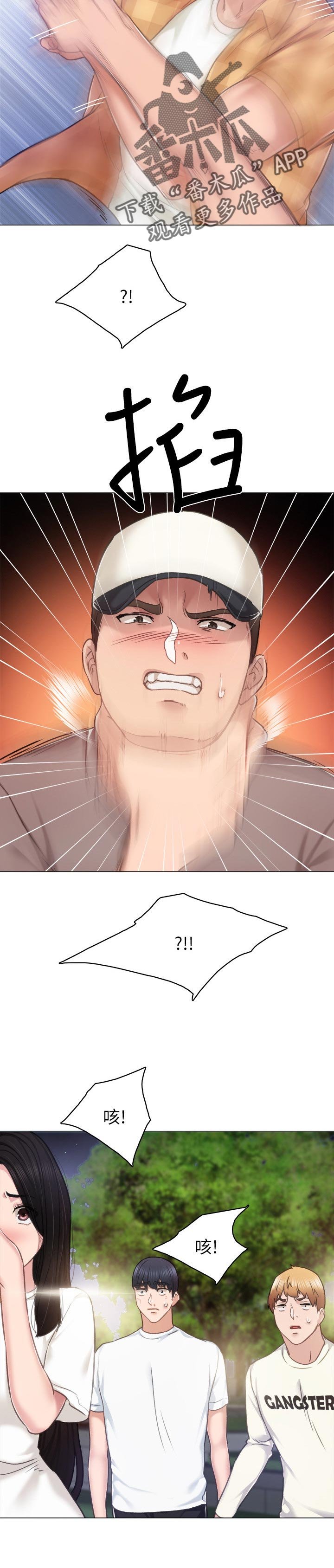 第76章：出手