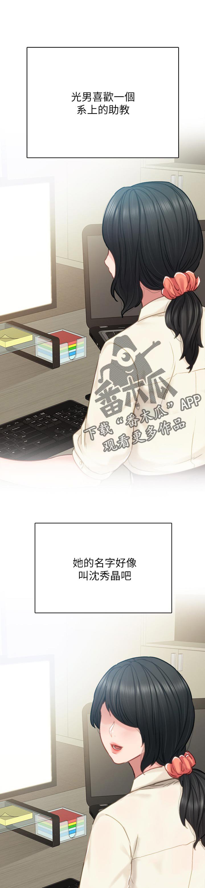 第77章：手机内容