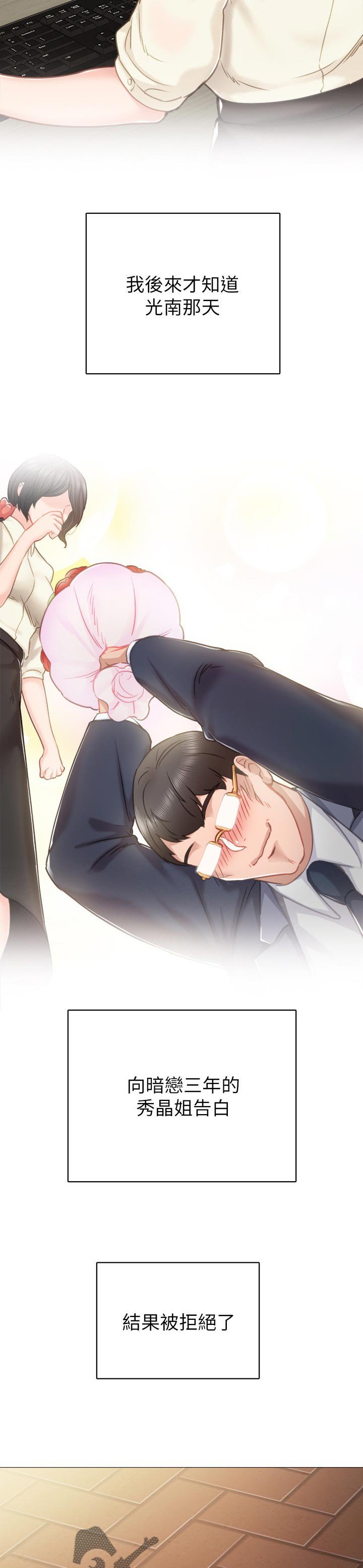 第77章：手机内容