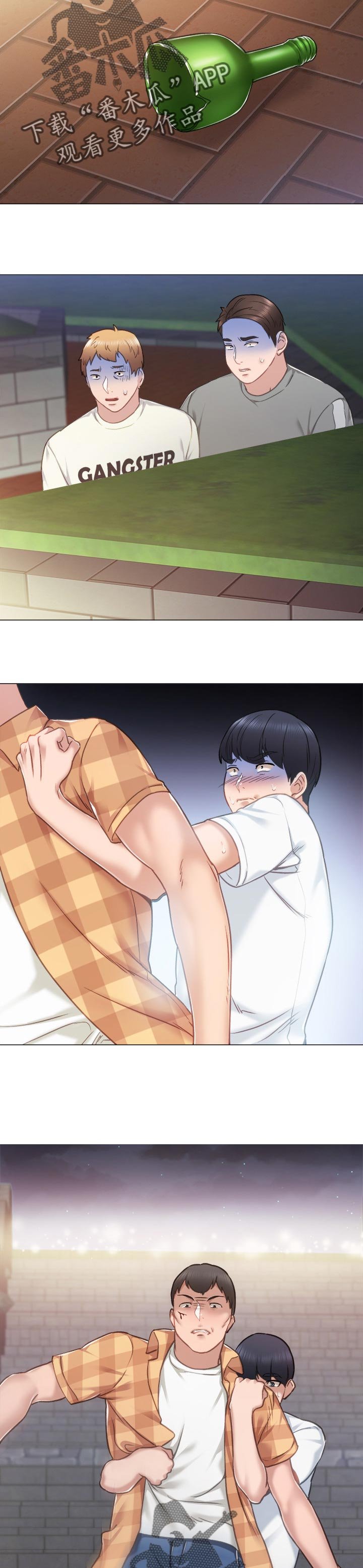 第77章：手机内容