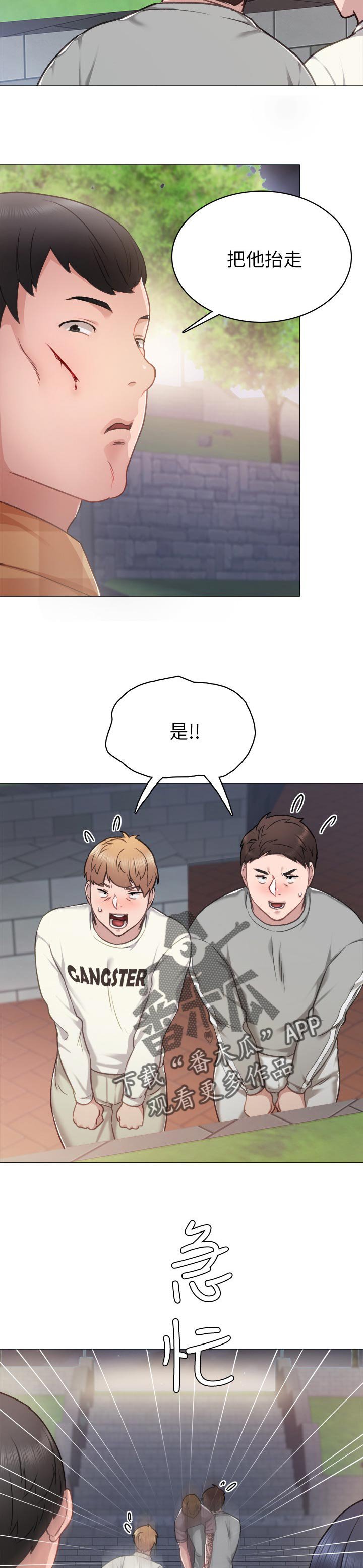 第77章：手机内容